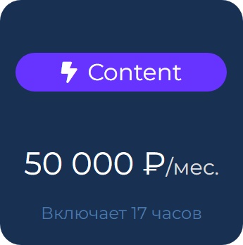 Обслуживание и сопровождение сайта или магазина