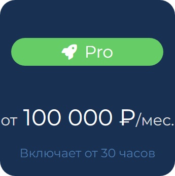 Администрирование и сопровождение сайта